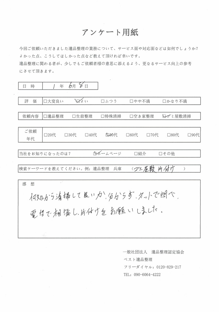 i-ql̐